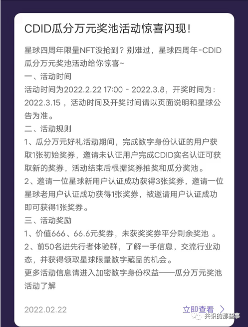 区块链奖池是什么意思(区块链奖池是什么意思呀) 区块链奖池是什么意思(区块链奖池是什么意思呀)