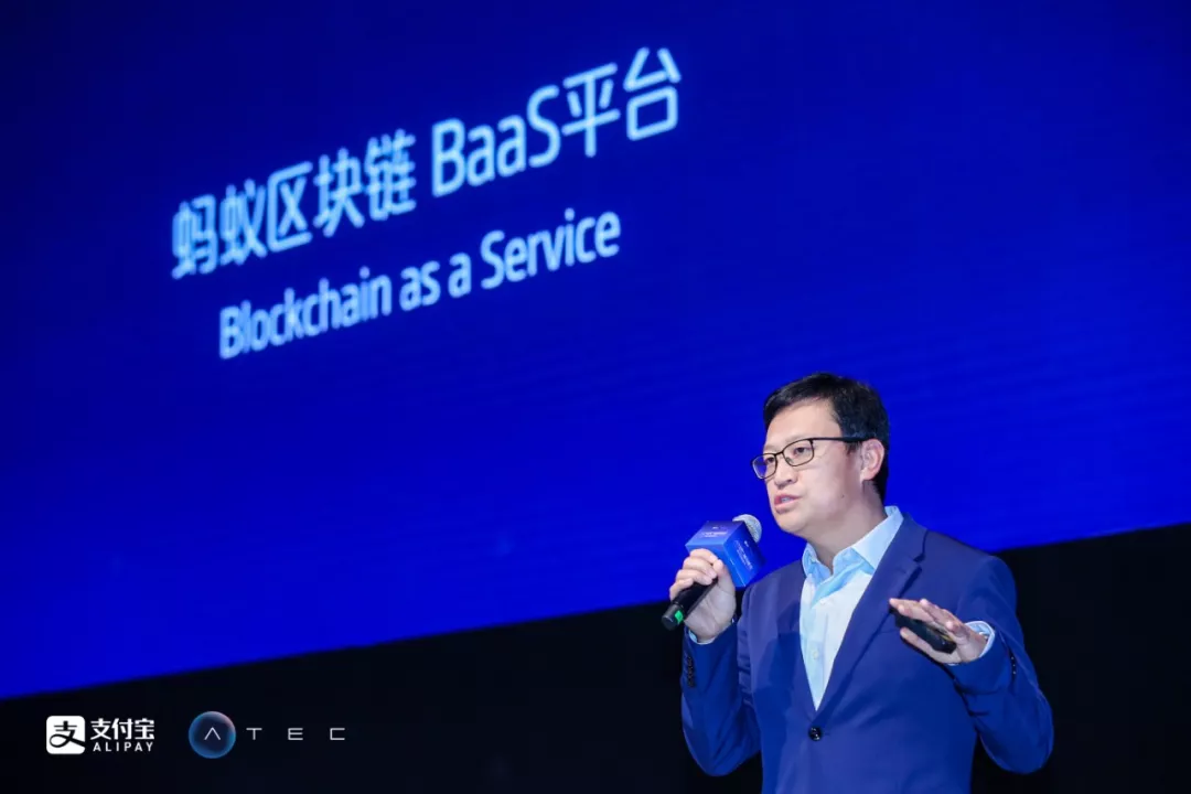 蚂蚁金服区块链成本占比(蚂蚁金服宣布上线全球首个基于区块链) 蚂蚁金服区块链成本占比(蚂蚁金服宣布上线全球首个基于区块链)