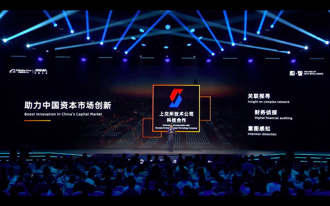 蚂蚁金服区块链成本占比(蚂蚁金服宣布上线全球首个基于区块链) 蚂蚁金服区块链成本占比(蚂蚁金服宣布上线全球首个基于区块链)