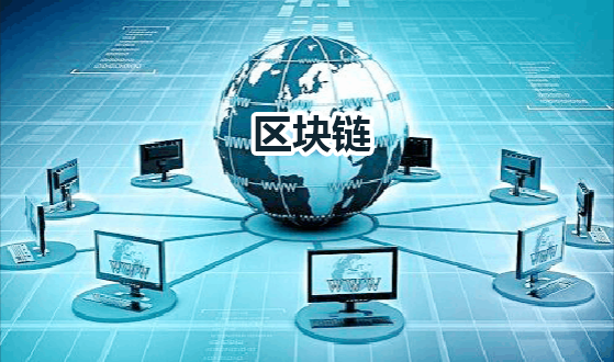 区块链知识产权是什么专业(区块链知识产权是什么专业类别) 区块链知识产权是什么专业(区块链知识产权是什么专业类别)