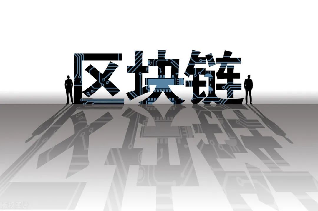 区块链经济时代的发展(区块链经济时代的发展过程)