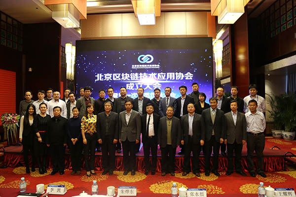 区块链技术专业毕业证书(区块链本科专业) 区块链技术专业毕业证书(区块链本科专业)