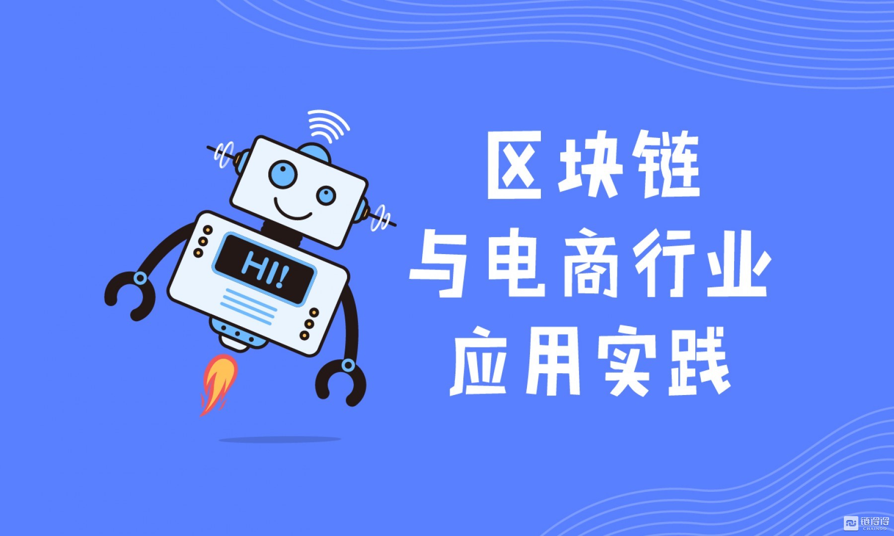 上海区块链电商平台排名(上海区块链电商平台排名第一)