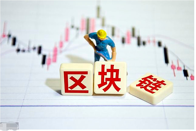 区块链涨停后的操作方法(区块链的涨跌幅是怎么计算的) 区块链涨停后的操作方法(区块链的涨跌幅是怎么计算的)