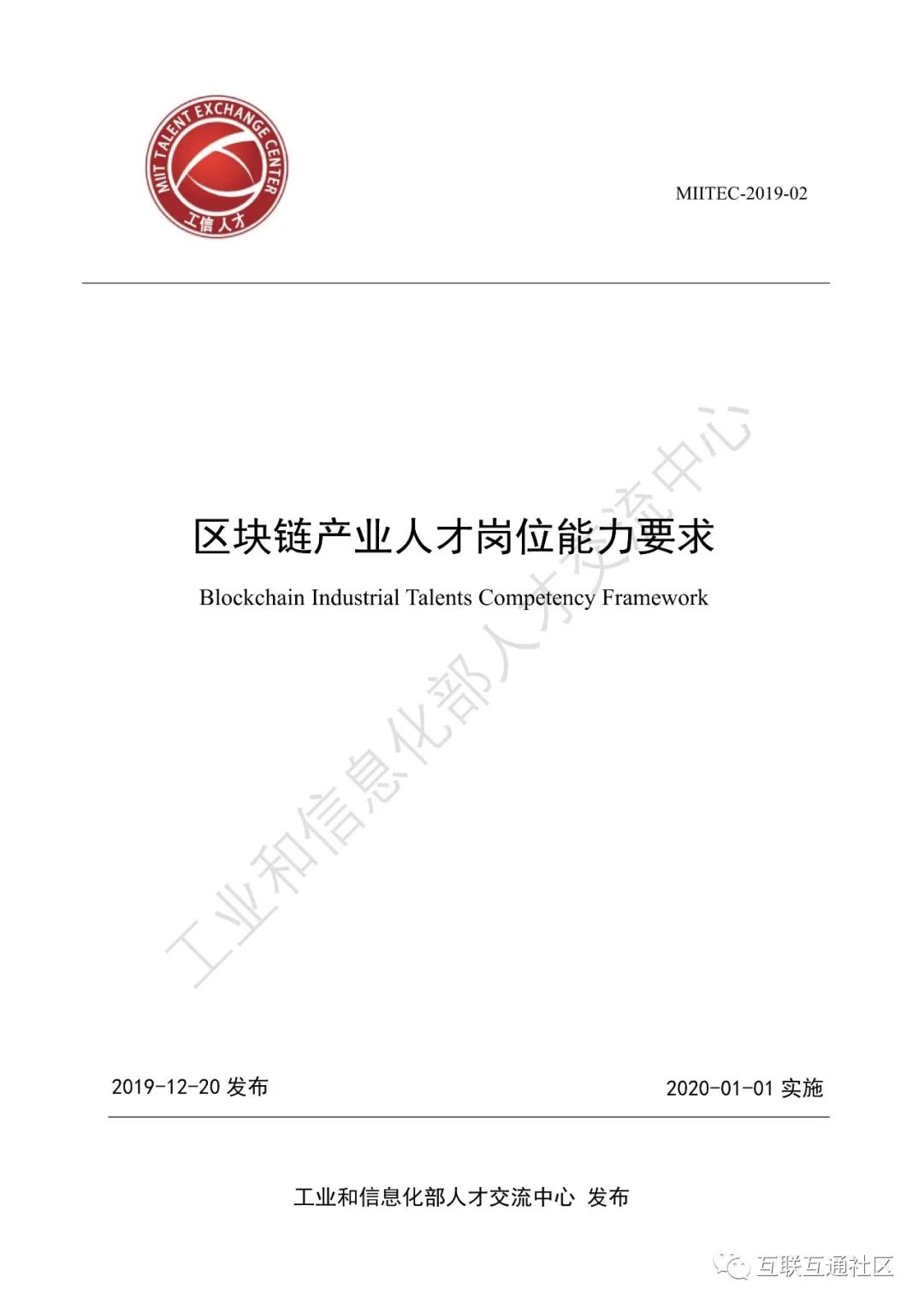 区块链开发工程师招聘要求(区块链开发工程师招聘要求有哪些) 区块链开发工程师招聘要求(区块链开发工程师招聘要求有哪些)