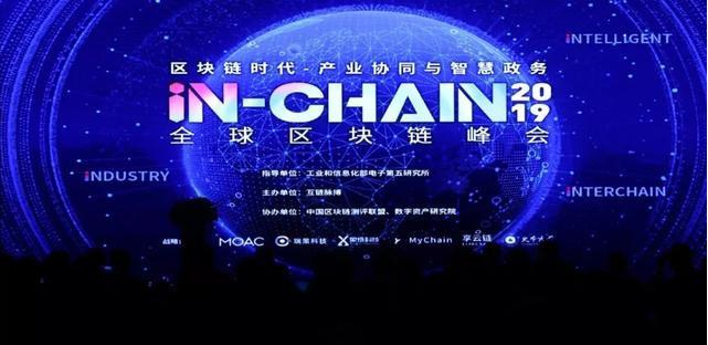 全球区块链峰会主持人照片(全球区块链峰会主持人照片是谁) 全球区块链峰会主持人照片(全球区块链峰会主持人照片是谁)