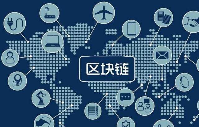 区块链成为金融业务应用(区块链技术在金融领域有哪些应用前景?)
