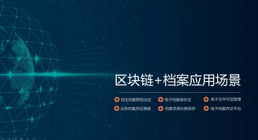 区块链数字化的技术应用(区块链作为数字化时代的底层逻辑) 区块链数字化的技术应用(区块链作为数字化时代的底层逻辑)