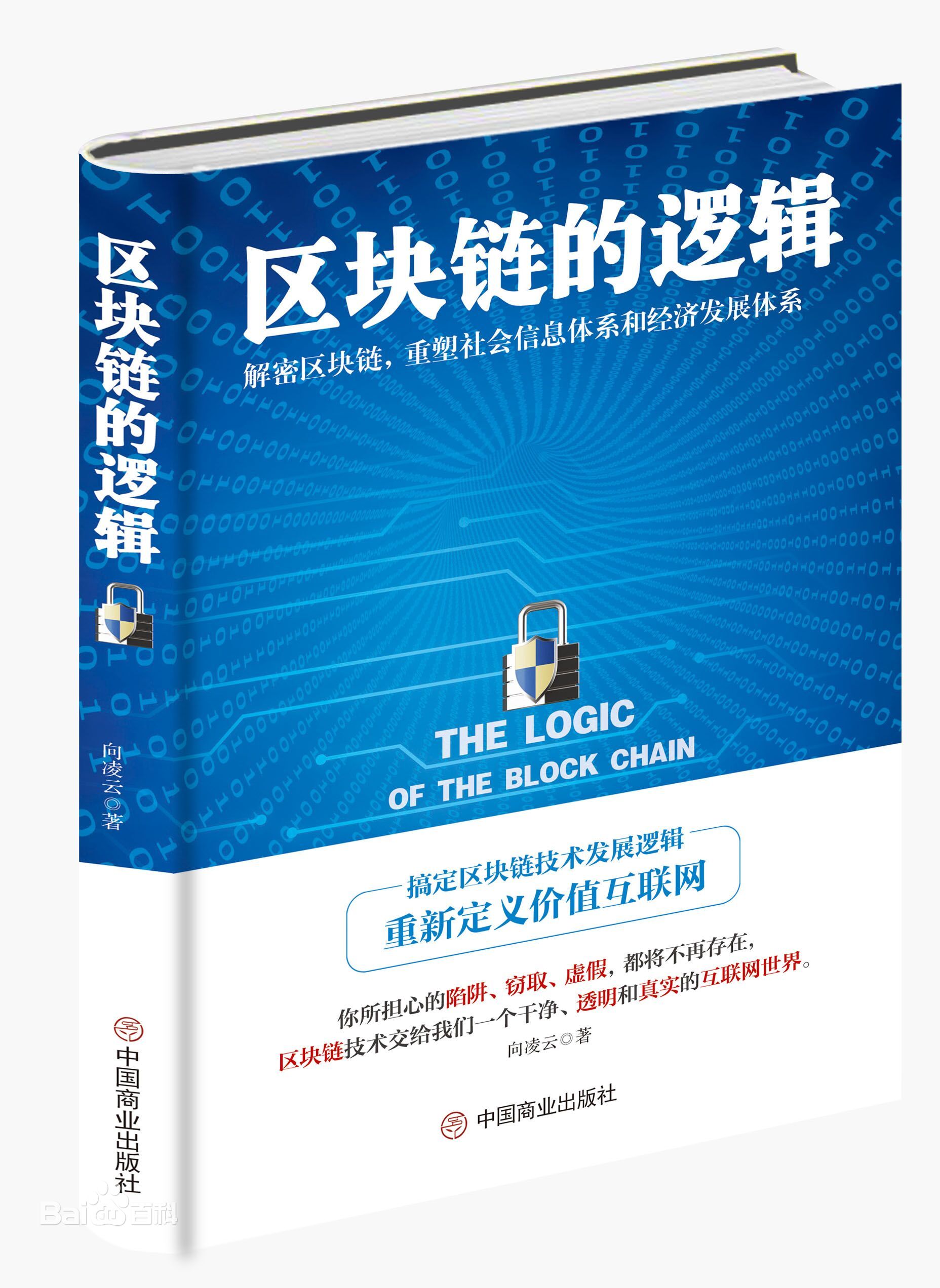 区块链和股份合伙人关系的简单介绍 区块链和股份合伙人关系的简单介绍