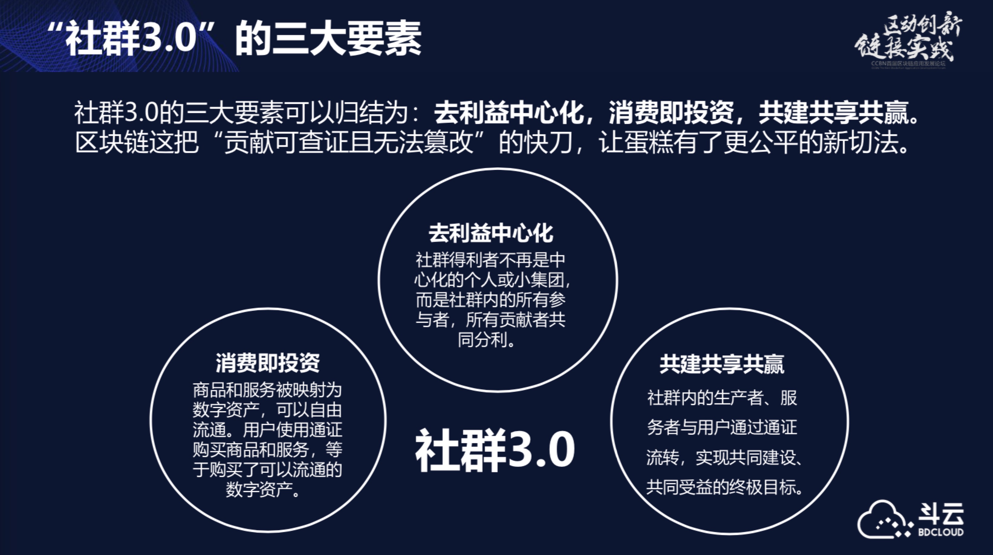 区块链和中心思维的区别(区块链和中心思维的区别是什么) 区块链和中心思维的区别(区块链和中心思维的区别是什么)