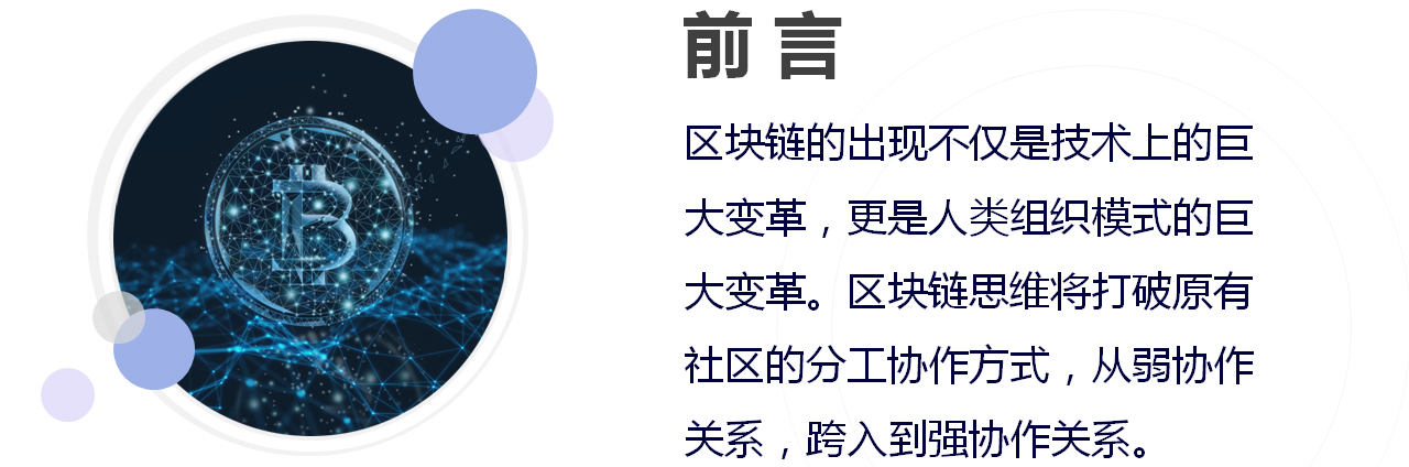 区块链和中心思维的区别(区块链和中心思维的区别是什么) 区块链和中心思维的区别(区块链和中心思维的区别是什么)