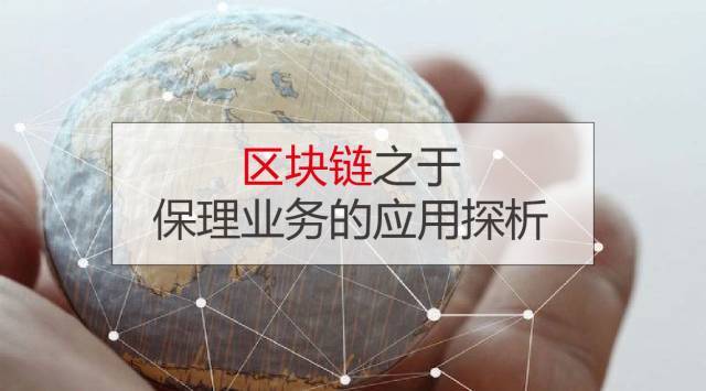 为什么银行需要区块链支付(为什么银行需要区块链支付宝) 为什么银行需要区块链支付(为什么银行需要区块链支付宝)