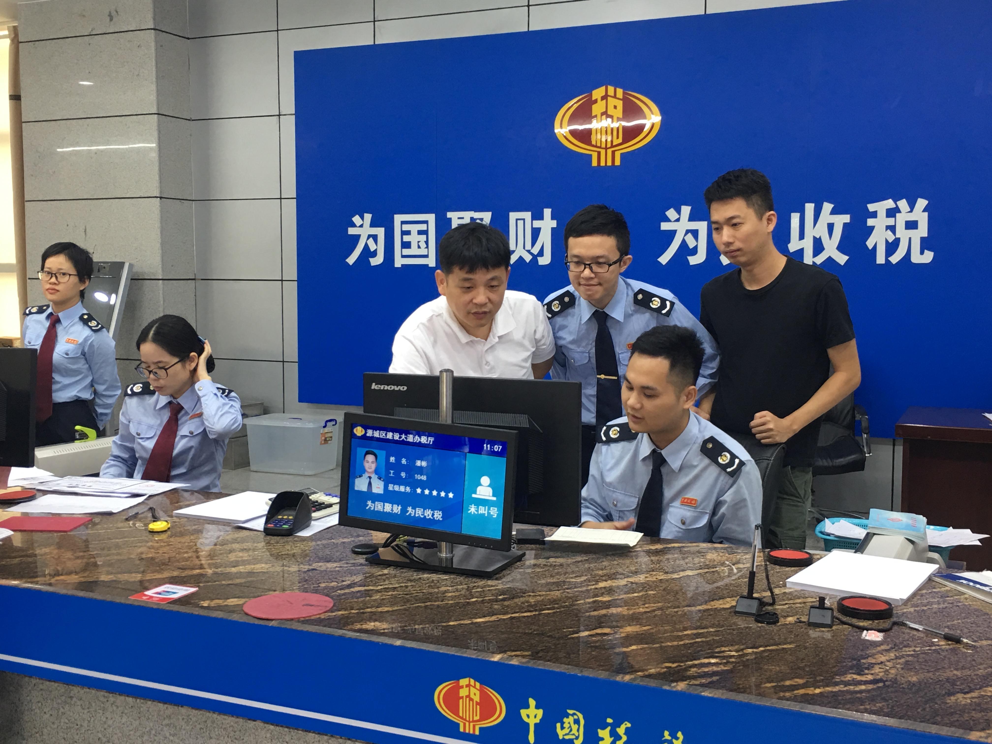 云南省税局电子税局区块链(国家税务局云南省电子税务总局网址) 云南省税局电子税局区块链(国家税务局云南省电子税务总局网址)