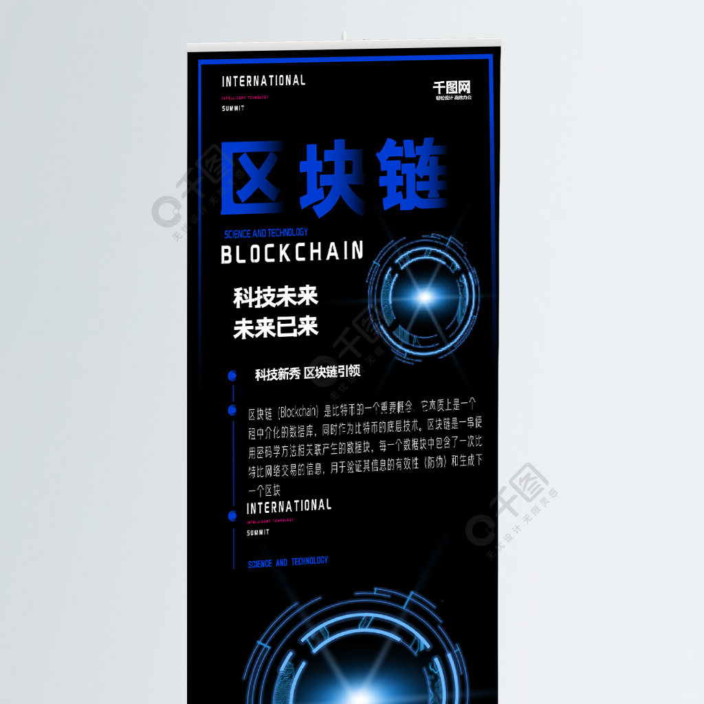 区块链科技知识产权案例(区块链在知识产权著作权专利等均可保护方面的应用) 区块链科技知识产权案例(区块链在知识产权著作权专利等均可保护方面的应用)