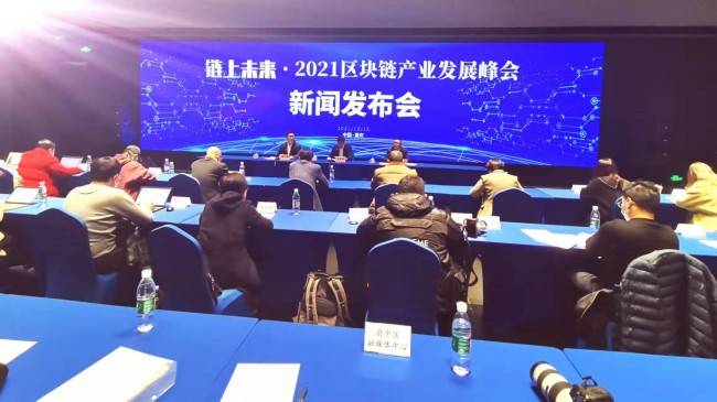 重庆高新区建设区块链项目(重庆高新区建设区块链项目公示) 重庆高新区建设区块链项目(重庆高新区建设区块链项目公示)