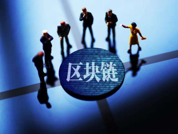 区块链三大题材解析题(区块链三大题材解析题及答案) 区块链三大题材解析题(区块链三大题材解析题及答案)