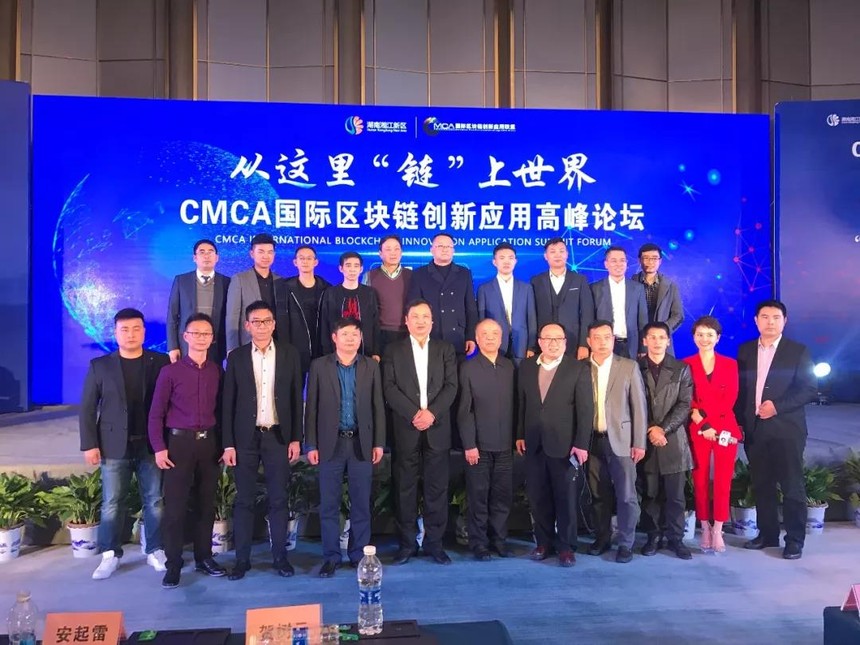 西安市区块链金融中心(20210415西安区块链产业协会) 西安市区块链金融中心(20210415西安区块链产业协会)