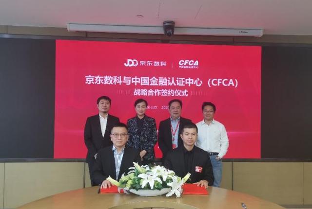 西安市区块链金融中心(20210415西安区块链产业协会) 西安市区块链金融中心(20210415西安区块链产业协会)