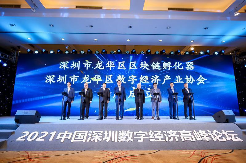 区块链试验区国内研究现状(区块链发展研究报告2020)