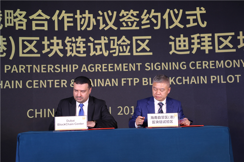 区块链试验区国内研究现状(区块链发展研究报告2020)