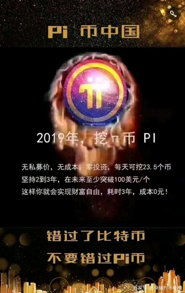 区块链怎么做才能成功(区块链怎么赚钱?看完这个就明白了) 区块链怎么做才能成功(区块链怎么赚钱?看完这个就明白了)