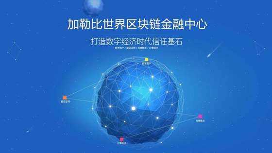 区块链冰山一角(区块链一级市场骗局) 区块链冰山一角(区块链一级市场骗局)