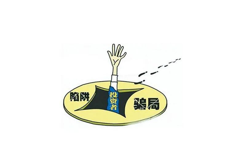 淘宝卖区块链的骗局有哪些(淘宝卖区块链的骗局有哪些呢)