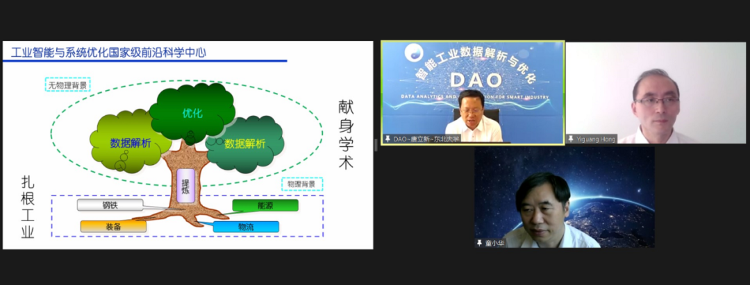 同济大学区块链管理博士的简单介绍