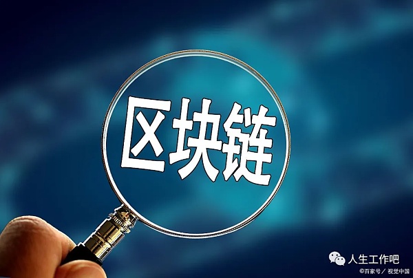 上市公司360做区块链吗(上市公司360做区块链吗有前途吗) 上市公司360做区块链吗(上市公司360做区块链吗有前途吗)