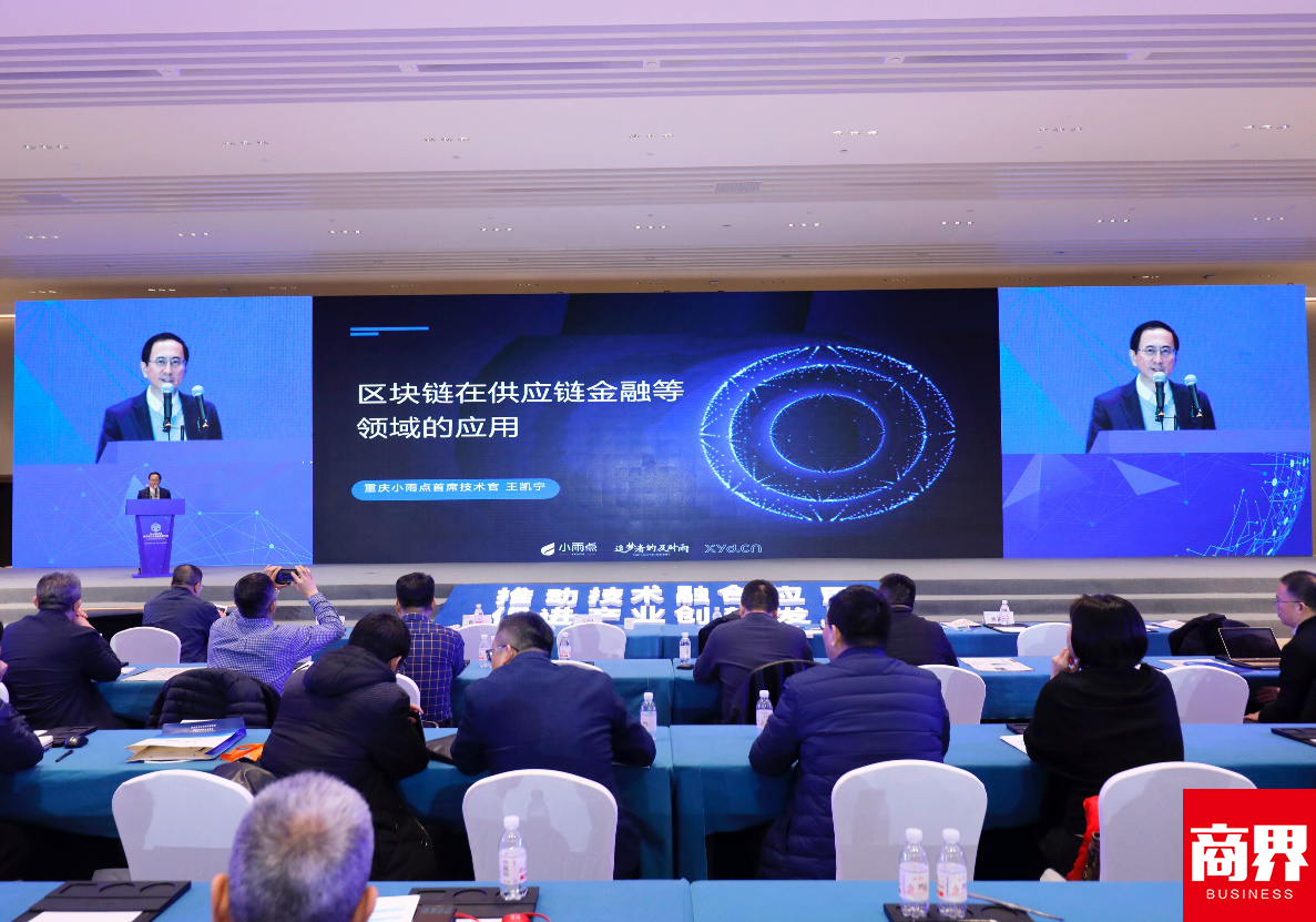 区块链普惠金融贷后管理(区块链在普惠金融中的应用)