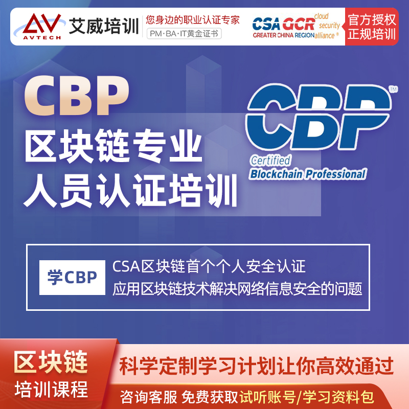 区块链验证工作经历怎么填(区块链相关工作需要什么能力)