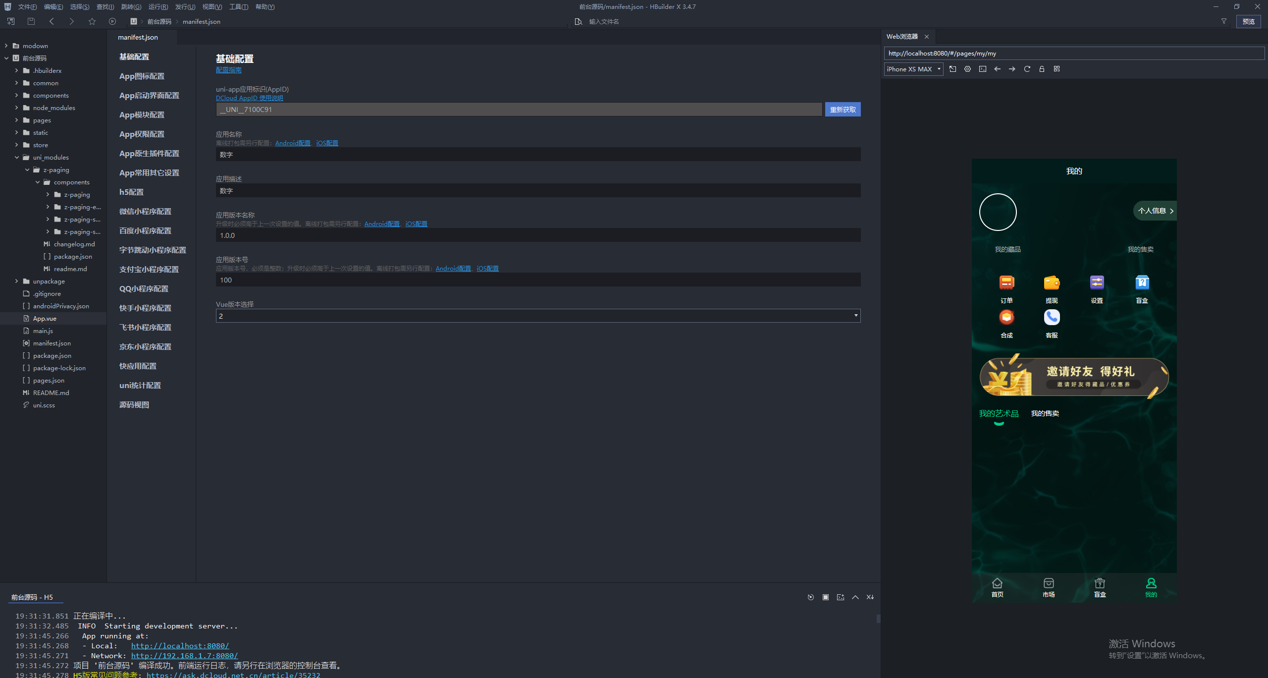 区块链元宇宙游戏下载安装(区块链元宇宙游戏可以用手机玩吗)