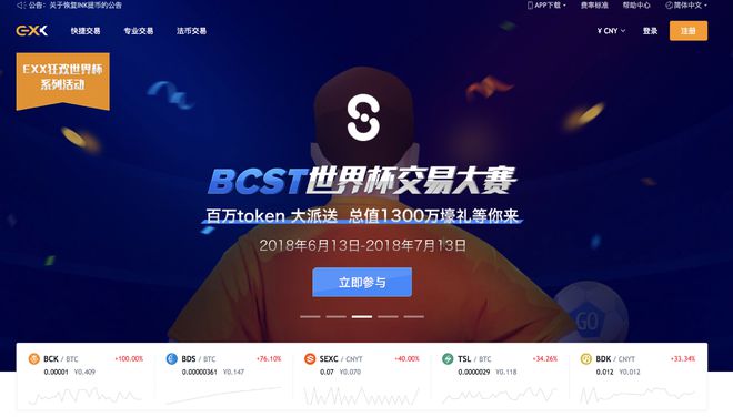 区块链对世界杯的影响(区块链对世界杯的影响论文) 区块链对世界杯的影响(区块链对世界杯的影响论文)