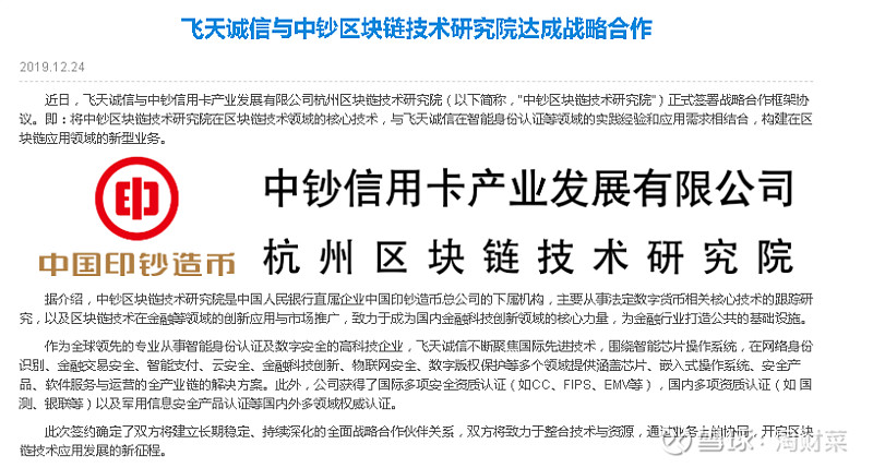 优旅区块链技术有限公司(优旅区块链技术有限公司怎么样) 优旅区块链技术有限公司(优旅区块链技术有限公司怎么样)