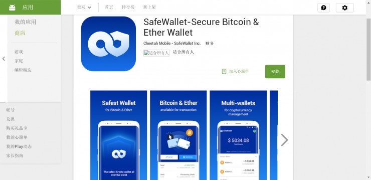 今日头条区块链在哪里开通(今日头条区块链在哪里开通的) 今日头条区块链在哪里开通(今日头条区块链在哪里开通的)