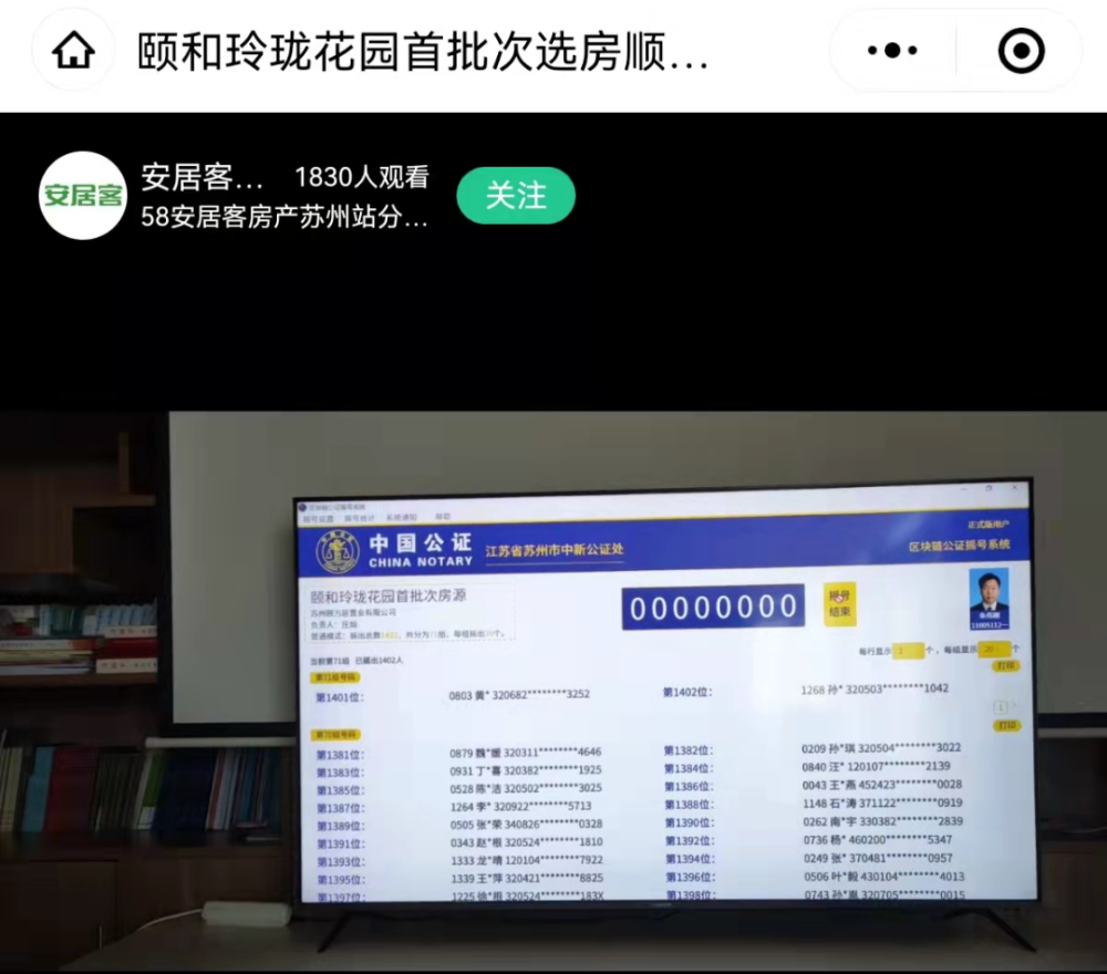 包含区块链摇号入学条件是什么的词条 包含区块链摇号入学条件是什么的词条