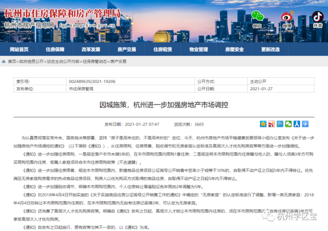 包含区块链摇号入学条件是什么的词条 包含区块链摇号入学条件是什么的词条