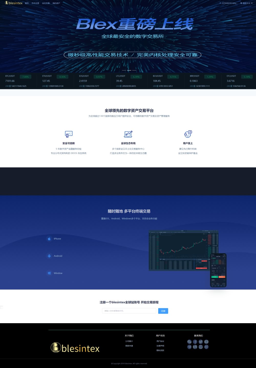 区块链交易所源码怎么获取(区块链交易所源码怎么获取的) 区块链交易所源码怎么获取(区块链交易所源码怎么获取的)