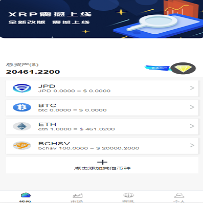 区块链交易所源码怎么获取(区块链交易所源码怎么获取的) 区块链交易所源码怎么获取(区块链交易所源码怎么获取的)