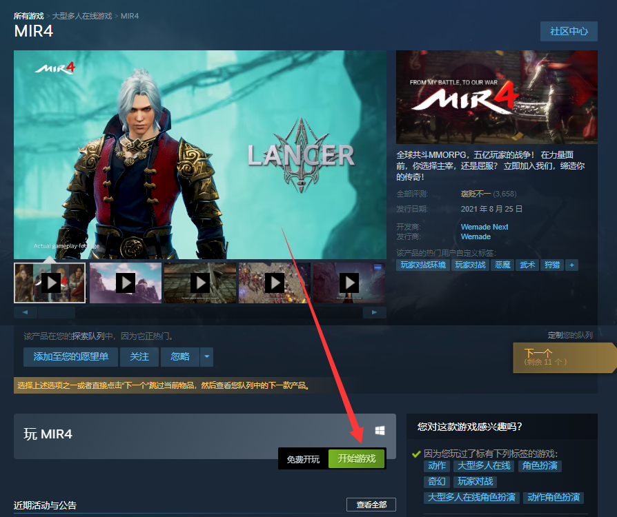 区块链游戏电脑版官网网址(区块链游戏电脑版官网网址是什么) 区块链游戏电脑版官网网址(区块链游戏电脑版官网网址是什么)