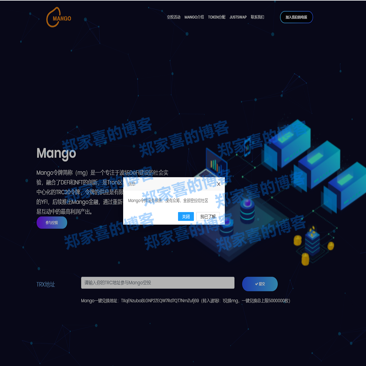 国家级区块链服务网站(国家级区块链服务网站是什么) 国家级区块链服务网站(国家级区块链服务网站是什么)