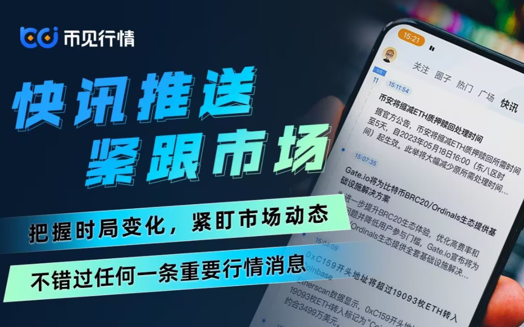 江山区块链最新消息(浙江江山区属于哪个市) 江山区块链最新消息(浙江江山区属于哪个市)