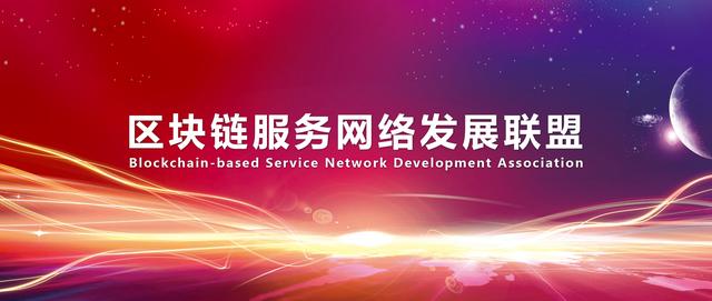 中国银联区块链数字认证(中国银联区块链数字认证怎么弄) 中国银联区块链数字认证(中国银联区块链数字认证怎么弄)