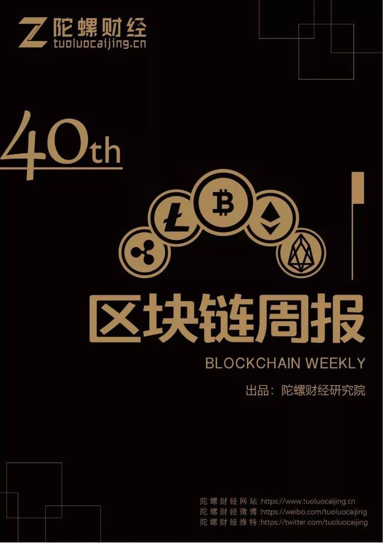 区块链货币平台排名第一(区块链货币平台排名第一的是哪个) 区块链货币平台排名第一(区块链货币平台排名第一的是哪个)