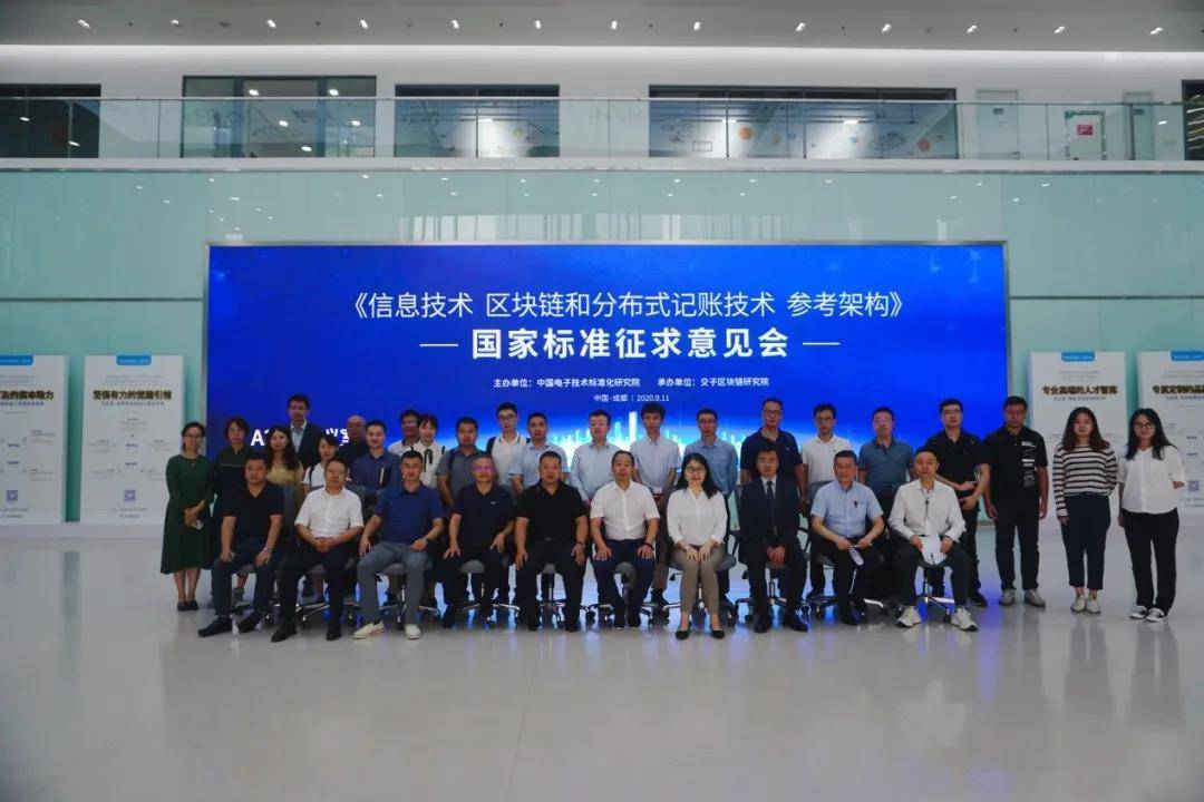 区块链工程研究中心是什么(区块链工程研究中心是什么部门)