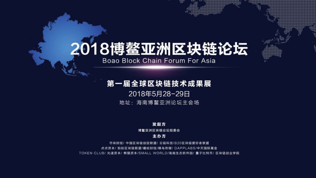 海南区块链发展啥意思(海南区块链科技有限公司) 海南区块链发展啥意思(海南区块链科技有限公司)