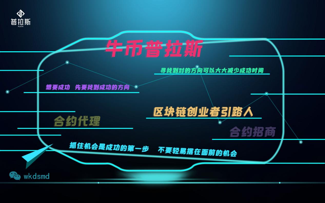 区块链创业者发展现状(区块链创业者发展现状分析)