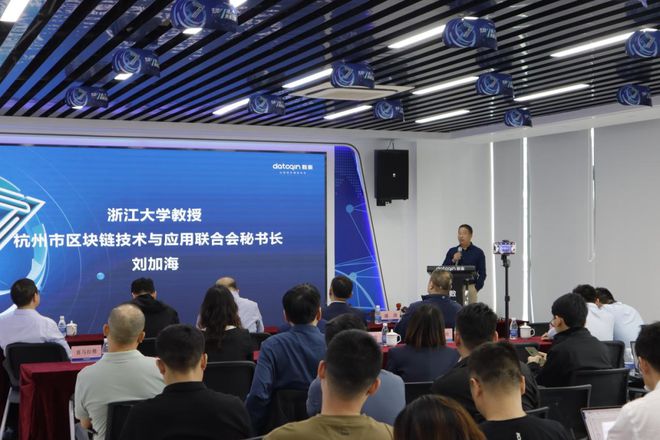 区块链浙江大学专利申请(浙江大学区块链研究中心招生)