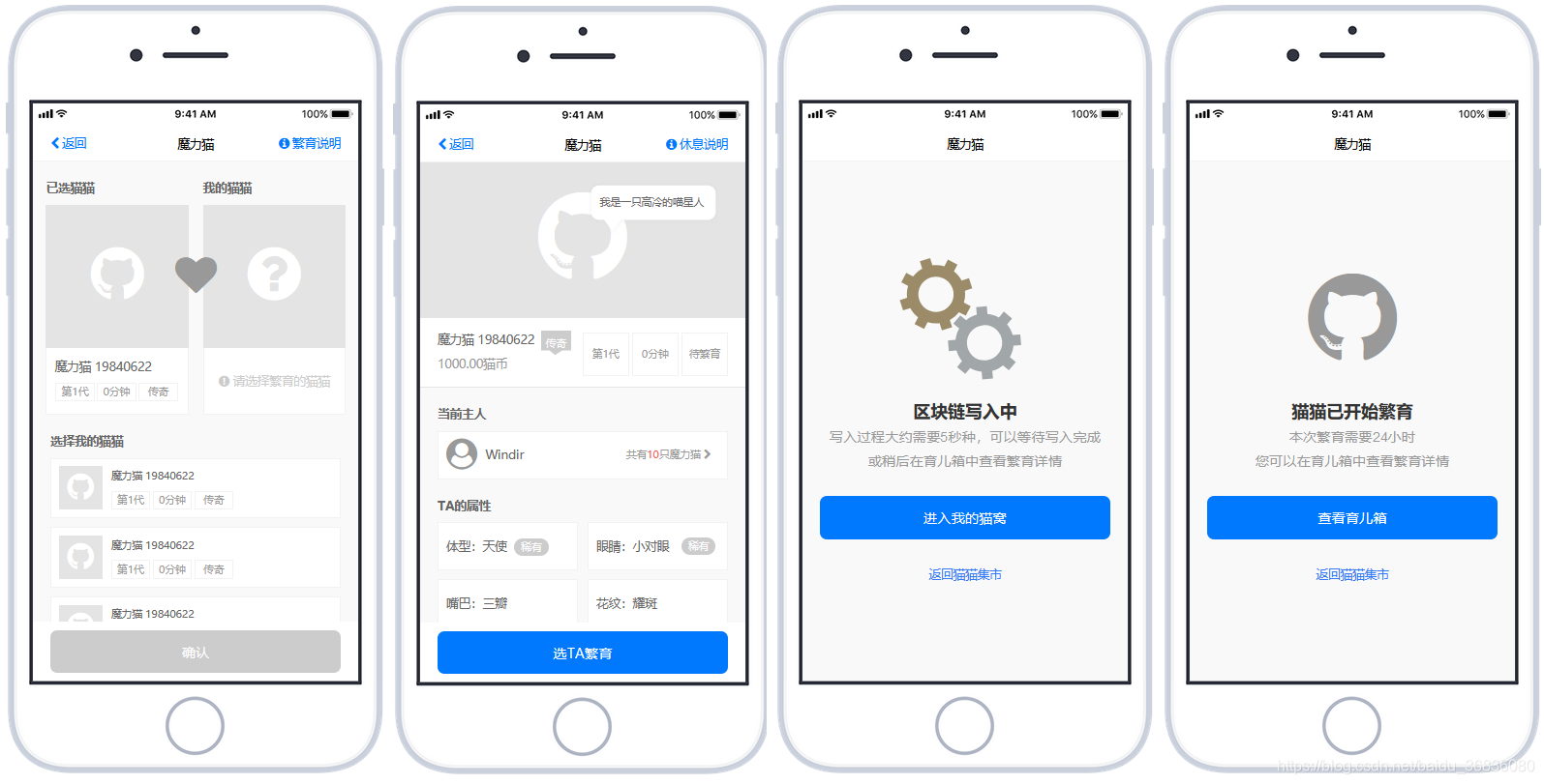 移动端区块链是什么意思(移动端区块链是什么意思啊) 移动端区块链是什么意思(移动端区块链是什么意思啊)