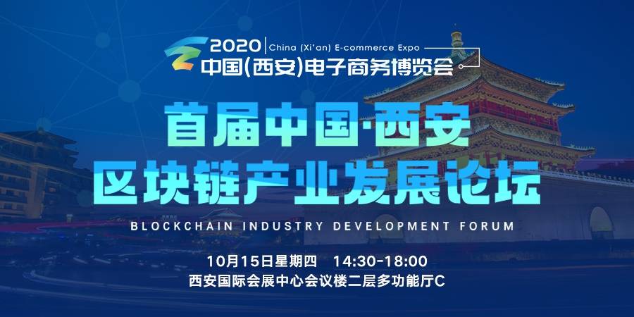 陕西区块链技术有限公司(陕西区块链技术有限公司怎么样) 陕西区块链技术有限公司(陕西区块链技术有限公司怎么样)